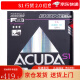 多尼克（DONIC）ACUDA S1加强S2 S3乒乓球拍胶皮套胶德国反胶涩性 1208 12083S3红色2.0_行货