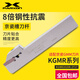 XMSJ京瓷款KGM弹簧钢外圆切槽切断刀杆适配GMM刀片数控槽刀走心机刀杆 GMM15051盒10片国产京瓷刀片