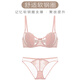 Adore Autumn and Summer French Sexy Sweet Underwear Women's Small Breast Push-Up Thin Beautiful Back Bra Seamless Lace Wireless Bra Set Sakura Pink (Bra + Panties) Set 75/34