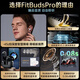 Ride (Bestellungsrichter) [Wang Yibo-Verfeinerung] Fitbuds Pro wahre drahtlose Geräusch-Lärm-Cancellation Bluetooth Headset Covers In-Ear Low Latency Light Luxury Student Music Game Sports Geschenk [Leder Textur Design] Morgen Weiß