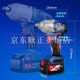 
Dongcheng charging brushless electric wrench large torque impact wrench DCPB488 lithium battery disassembles tires to build scaffolding DCPB698 [6.0Ah one electric one charge]