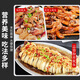 Dongshang Yupin Shandong Fresh Frozen Three Open Back Large Squid 5Jin Jin is equal to 0.5kg Net Weight Teeth Removed, Head Removed and Guts Removed New Year's Goods-Straight from the Source