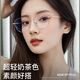 LESCA LUNETIER anti-blue light radiation glasses for women, Korean version, trendy retro, round face, slimming for men, literary and artistic with myopic degree, plain-faced mirror frame