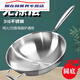316 acero inoxidable Reducir con puntaje puntiagudo Wok Wok White Steel White sin recubrimiento Pan de inducción Cóncavo Cubera de acero 0 cm Cubierta de acero + Grid de vapor 32 cm