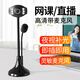 动感者电脑摄像头高清1080P 内置麦克风 台式机笔记本USB免驱外置 学习网课办公直播带补光视频摄像头  480P 【内置麦克风+补光功能】
