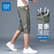 True Vis Color Color Cool Cotton Shorts élastiques Men's Summer Min Fl Line Loose-pantalon Simple Casual et polyvalent pantalon 728d noir 33
