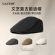 CACUSS hat women's spring and autumn large head circumference beret women's forward hat showing face small black painter hat black