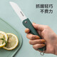 Maxcook Ceramic Knife Fruit Knife 3 inches Foldable Kitchen Knife Baby Food Knife Fruit Cutting Knife MCD2243
