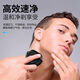 XVVMI German quality razor electric men's razor space small flying saucer portable gift for boyfriend 2024 new holiday gift can be washed all over [space silver] standard
