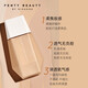 FENTY BEAUTY正品特价蕾哈娜柔焦羽感粉底乳 清透自然遮瑕提亮 #2自然白32ml核实自然白皙肤色 假一赔十