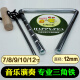 Jiao Yun spielt professionelles Dreieck Iron Instrument Band Percussion Triangle Bell Music Performance 5-Zoll-Dreieckeisen (mit Rahmen)