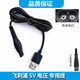 ACZM适用飞利浦旋风3系剃须刀充电线S3881 S3882 S3883 S3885 S3886充电器USB充头刮胡刀刀片刀网刀片 充电USB线+充电头