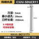 
XMSJ overall shock-resistant tungsten steel tool rod SDUCR cemented carbide boring small hole tool rod lengthened shock-proof inner hole tip turning tool C08KSDUCR07 length 12593 degrees DCMT0