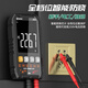 Star SATA multimeter digital high-precision portable intelligent automatic maintenance multi-function multimeter D05053 standard
