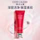 雅诗兰黛（Estee Lauder）鲜活亮采红石榴洁面125ml