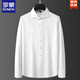 ROMON high-end spring Windsor collar French shirt men's long-sleeved slim-fit business casual party dress easy-to-main shirt men's white XL