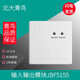 Peking University Bluebird JBF5155 Eingangs- und Ausgangsmodul Neues und altes Dual-Switching-Modul ersetzt JBF155F Multi-Line-Modul JBF5155 enthält das alte Basismodell