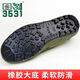 
Mengbao 3531 low-top liberation shoes for men and women wear-resistant canvas yellow sneakers labor protection shoes breathable and lightweight construction site work shoes [3531 authentic liberation shoes] New Qidian small green shoes 39 wear-resistant non-slip breathable