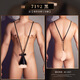 Sex toys Role-playing sexy pajamas and lingerie for men for couples, high-end uniforms, seductive thongs, three-point sex pajamas, women's extreme seductive black silk suit, white-sexy underwear, men's thongs, men's erotic underwear, men's erotic underwear, men's erotic underwear, 2024 new sexy underwear
