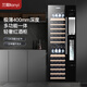 Lanyi ultra-thin constant temperature wine cabinet, sterilized red wine cup dispenser, constant temperature wine combination cabinet, embedded wine cabinet, wall-mounted wine cabinet, embedded red wine refrigerator, 400mm depth stainless steel model (red wine dispenser), 64 bottles