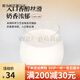 Ligao Coffee Milk Coffee Drink Concentrated Cream Aihu Brand Weiyi Bing Blog Coffee Milk Tea Shop 1kg Ligao Coffee Milk