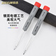 JERXUN mini dual-purpose screwdriver cross-shaped double-head flat mouth magnetic small screwdriver screwdriver repair screwdriver tool