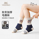 YEEHOO children's socks for boys and girls in autumn and winter thickened terry socks with stripes 5 pairs of mid-tube cotton socks student socks boys M