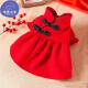 Jinling Puppy Princess Dress Autumn and Winter Teddy Bichon Pomeranian Yorkshire Small and Medium Puppy Pet Cat Clothes Red Dress (Ttractable) XL (Recommended Weight 11-15 Jin [Jin is equal to 0.5 kg])