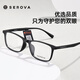 Slova Square Frame Myopia Gläser Rahmen für Männer und Frauen transparent grauer schwarzer Rahmen Brillenrahmen für Gläser Anti-Blau-Licht SF677 SF677 Mattschwarz C10 Einzelrahmen ohne Linse