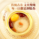 许小美0糖低脂银耳燕窝羹165g即食燕窝营养早餐代餐送亲戚朋友有礼盒装 燕窝枇杷鲜炖壹颗梨330g*6碗