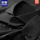 ROMON high-end spring Windsor collar French shirt men's long-sleeved slim-fit business casual party dress easy-to-main shirt men's white XL
