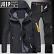 JEEP SPIRIT outdoor winter assault clothing and pants suit for men and women, three-in-one plus velvet and thickened two-piece set, windproof and waterproof fishing and mountaineering suit, 552 men's denim blue + 9986 men's black pants L