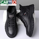 卡帝乐鳄鱼（CARTELO）品牌高帮皮鞋男真皮软底休闲鞋男潮百搭英伦风工装鞋男加绒棉鞋 2679棕色加绒款 41