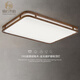 Cobre Heart Muyun NUEVA Luz de techo chino Espectro completo Protección de la vista Sala de estar Ligera de la luz de la luz del centro del centro de la nuez negro inteligente J9898 46*46 cm Spectrum completo de tres colores Dimming Dimming