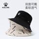 KELME fisherman hat women's sun hat summer sun protection hat men's sun hat double-sided wearable outdoor sports mountaineering fishing hat