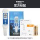 速为海水盐度计SW702 高精度比重计淡海水鱼虾塘水产养殖盐度测试仪 SW702海水比重计（0~70ppt）
