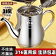 Enshousu Oil Pot 316 Edelstahl Extra dicker Öltopf für die Haushaltsküche Special mit Mesh 316 Super Dick Oil Lagertank Deutsch extra dick [316 Grade] ist besser als 304 1105 ml [etwa 2 Jin [Jin gleich 0,5 kg]] Filter + Spout Deckel senden
