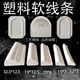 XMSJ吸塑雕刻模压移门浮雕花塑料pvc软线门板弯线曲线圆弧形造型线条 1477号45公斤 物流自提 2.4mm