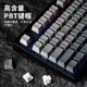 腹灵mk870pro黑莓侧刻机械键盘蓝牙有线无线客制化电脑游戏静音办公 【三模】黑曜石Pro+微尘侧刻 水蜜桃轴V2【静音】 87键