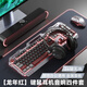 适用联想拯救者Y7000Y9000P游戏笔记本34件套电竞键鼠标LOL吃鸡CF YK845-黑色混光【单键盘】带旋钮