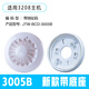 麦可辰上海松江飞繁烟感温感3002CD消防点型火灾探测器模块手报按钮 9902松江底座适用