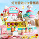 Cute children's toys girls 3 to 6 years old girls 4 play house ice cream ice cream shop princess birthday gift 5 New Year gift cute rabbit ice cream shop 24 color mud / 12 pieces