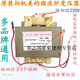 Shantou Lincun Customized and Applicable Midea Microwave Transformer MD-701CMR-1 General LG Galanz Microwave Oven Lanz Microwave Oven