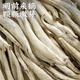 Fumingyuan White Silver Needle, Mingqiantou New Tea, Yunnan White Tea Ancient Tree, White Silver Needle 1 can 100g