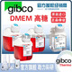 
Gibco original DMEM high sugar culture medium C11995500BT C11965500BT 11965-Imported 11965-092 - 500mL