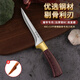 Peles deboning special knife dividing knife outdoor hand-held meat knife household small kitchen knife meat cutting knife stainless steel butchering knife