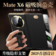 IM-CHEN [Wristband Stand | Smart Flip] Suitable for Huawei mate x5 mobile phone case MATEx5 collector's version folding screen protective case Technology leather anti-fall high-end business-black