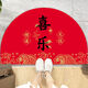 Beiyan Festive Semi-circular Floor Mat Entrance Door Mat Water-Absorbent Non-Slip Bathroom Floor Mat Home Red Foyer Mat Lucky and Treasure-01+Gold Wanliang (Set One Pair 60*120CM.