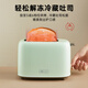 Bear Toaster Toaster Steamed Bun Slice Machine Household Fully Automatic Stainless Steel 2-Slice Toast Warmer Green-DSL-C02W1