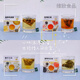 Evening Green Wild Rose Black Tea Golden Osmanthus Oolong Jasmine Tea Small Packaging Independent Peach Tea Bag Zhao Yiming Same Style Rose + Jasmine 20 Packs